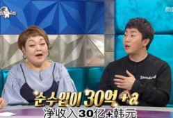 韩国最新节目爆料,最新节目揭露娱乐圈惊人内幕