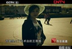 今日说法八卦爆料,八卦爆料背后的真相与内幕