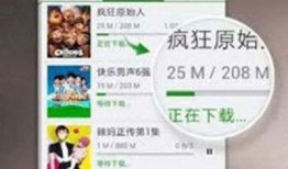 合山一哥爆料视频大全下载,揭秘幕后真相与精彩瞬间
