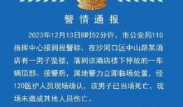 大连饭店爆料案件最新,揭秘背后惊人真相