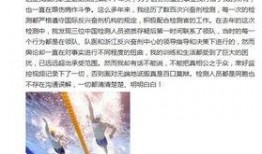 瑞昌最新爆料事件始末,真相与争议交织的悬疑剧