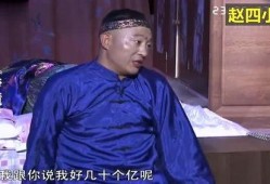 苗阜最新爆料贾冰,揭秘喜剧界幕后故事