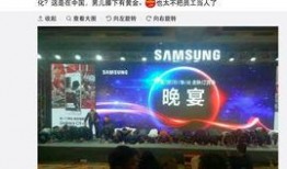 太阳最新爆料视频播放