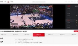 cctv一1直播在线观看视频,CCTV-1精彩内容一览无余
