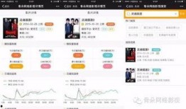 小吉祥天最新爆料,揭秘娱乐圈最新热点事件
