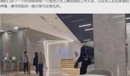 内部人员爆料视频,视频曝光企业内部惊人真相