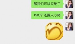 网红贵圈吃瓜公众号有哪些,吃瓜公众号背后的故事与真相