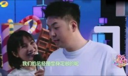 杨迪爆料奇葩女汉子视频,奇葩女汉子视频背后的惊人真相