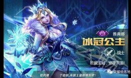 福建人爆料雅典娜视频,揭秘神秘女神的传奇故事