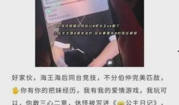 邯郸抖音爆料事件最新,揭秘背后真相与网络舆论风暴