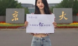 郑凯遭大学室友爆料视频,揭秘娱乐圈背后的真相