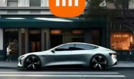 小米汽车爆料实车视频,惊艳外观与科技配置一览无遗”