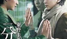 《分身》在线观看,身世之谜，平行世界的奇幻冒险