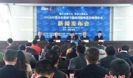 郫县新闻爆料电话,倾听民声，助力和谐郫县建设