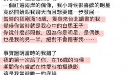邱耀乐新闻发布会爆料,揭秘重大事件背后真相