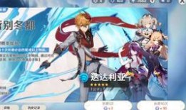 卡池最新原神爆料,神秘新角色即将加入，卡池大洗牌！