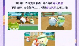 蛋仔岛新闻爆料,揭秘神秘事件背后的真相