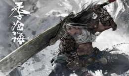 永劫无间最新新皮肤爆料,神秘英雄即将登场！