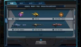 逆战最新自选爆料在哪看,揭秘新内容，精彩不容错过！