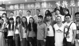 e网情电视剧在线观看,网剧盛宴，在线观看新体验