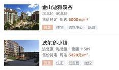 白城最新爆料,揭秘背后惊人真相