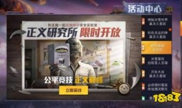 最新巡查员爆料视频大全,揭秘现场实况，一探究竟