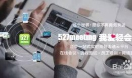 热点爆料政府部门的视频,视频爆料揭示真实工作场景