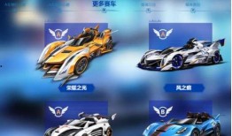 飞车手游最新新座椅爆料,炫酷设计，速度与激情再升级！