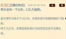 nga散兵最新爆料,揭秘游戏界神秘新角色