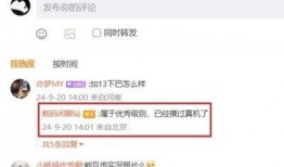 萌探好友互相爆料视频,揭秘娱乐圈幕后趣闻