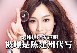 台湾娱乐圈的爆料,明星幕后故事大曝光