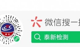 泰安核酸爆料最新消息,最新进展揭示疫情真相