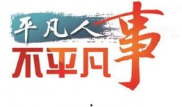 今日爆料 热线,热点事件追踪，揭秘幕后真相