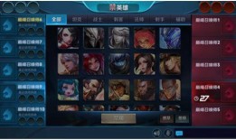 王者荣耀s11赛季爆料视频,揭秘爆料视频中的全新元素与战术变革