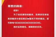 娱乐爆料文字模板,明星恋情曝光，幕后真相令人震惊！