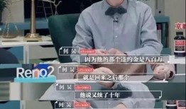 何老师爆料娱乐圈内幕,何老师曝惊人内幕，行业真相令人咋舌