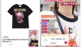 网红衣服爆料视频下载,跟随视频潮流，轻松get时尚穿搭