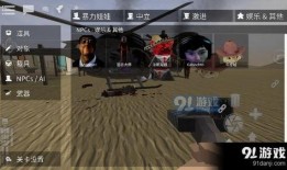 g杀和仇恨最新版本爆料,全新机制与角色升级，战局再掀风云