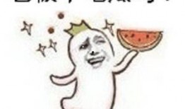 群里免费吃瓜群众违法吗,免费吃瓜群众违法边界探讨