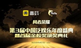 娱乐爆料属于什么领域,独家爆料背后的故事与真相