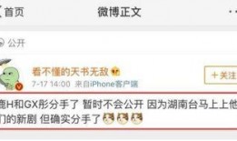 看瓜最新事件爆料微博,看瓜最新事件爆料微博揭秘幕后真相！”