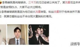 爆料顶流孩子的新闻,揭秘娱乐圈下一代接班人