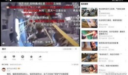 娱乐爆料横屏视频大全,揭秘热门横屏视频大全