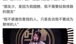 圈内爆料大合集,揭秘娱乐圈不为人知的秘密与真相