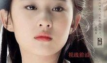 刘亦菲爆料宋宗宪了吗视频,视频爆料引发热议