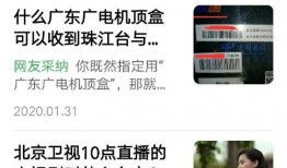 姜先生爆料大王视频播放,大王视频播放背后的惊人真相！