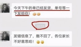 爆料视频发错了怎么办,应对发错爆料视频的应对策略与反思