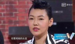 大s爆料后染头发了吗视频