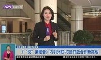 哈尔滨新闻夜航爆料主播,揭秘幕后真相！