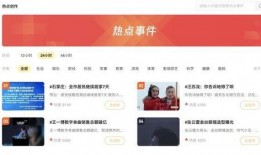 爆料热点视频投稿违法吗,热点视频投稿的法律边界